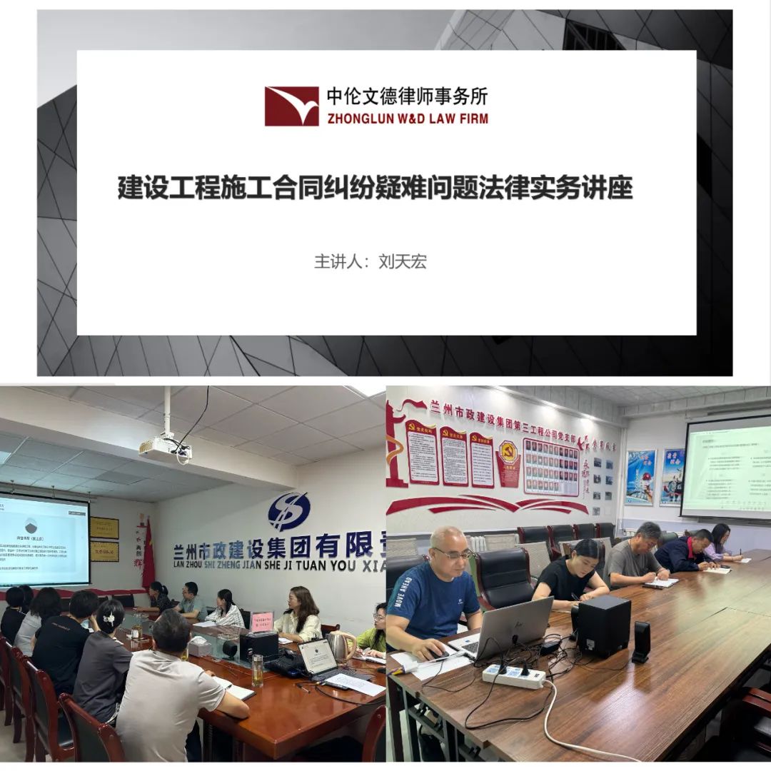 蘭州市政建設(shè)集團(tuán)開展工程項(xiàng)目建設(shè)...